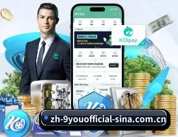 九游官方首页 APP 深度功能